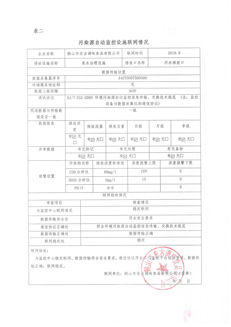 20191104143326_85849 TG反波胆·(中国区)官方网站
