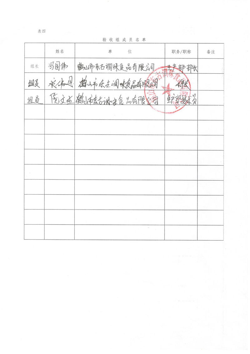 20191104143349_82445 TG反波胆·(中国区)官方网站